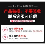 공운 운동기구 펜션 피트니스 유산소 놀이터 생활 수평막대 : 준꾸스토어
