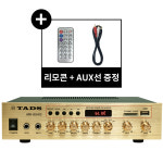 2채널 매장용앰프 미니앰프 매장앰프 카페 업소용 블루투스앰프 스피커앰프 MK-60AG : 현미디어 - HYEON