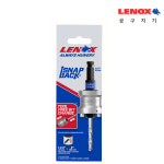 레녹스 LXAH9912PBM 퀵체인지 스냅백 아바 1/2 (홀쏘32-152mm) 대형2L : 공구지기