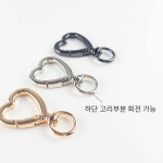 [C0055] 하트 키링 연결 고리 가방 백참 키홀더 부자재 장식 : 루아앤로니