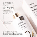 셀비아 글로시 부스팅 세럼 : 고바리언니