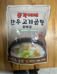 총각이네 100%국내산 한우고기곰탕 500g x5팩 : 우마고