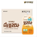 아이배냇 처음보리차 100ml 10포 : 아름다운우리가게