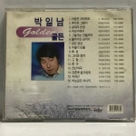 CD 박일남 골든 : 엘피하우스