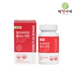 여성 활성 종합 멀티비타민 피로회복 고함량 비타민B 비타민C 영양제 2개월분 약국제품 : 박약사네