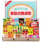 리미티드 에디숀 [추억의간식] 프리미엄 추억의 어린이 간식 세트 단체 선물 어린이집 유치원 답례품 : 노랑우체통