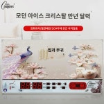컴버스 2022년 신상 전자 만년 달력 거실 벽걸이 달력 풍경 벽걸이 디지털 시계 벽걸이 가정용 : 청소사랑