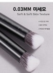 GECOMO 더블슬로프 컨실러 브러쉬 G1076 : 톡투유