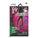 [DVD] [DVD] DJ와 춤을 힐링 7080 댄스 : 예스24