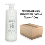 고농축 세탁세제 업소용 스키복세탁 안심 순한 : 개나리마켓 시즌2