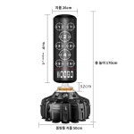 샌드백 복싱 권투 가정용 스탠딩 체육관 스탠드 2025 신형 샌드백 170cm 원통형 : 우고스포츠
