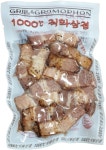 에이치엉털직화고기배달삼겹 | 1000℃ 직화삼겹 [1분완성 직화삼겹] : 1000도씨 직화삼겹