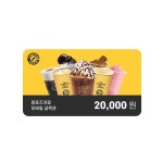 컴포즈커피 2만원권 : 컴포즈커피