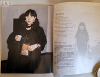 [3F15] 손정숙 작품전 / 1994년 / 예인화랑 / 도록 / 민화 / 화집 / 회화 / 작품집 / 박물관 / 고미술 / 공예 / 조각 / 미술관 : 공드린갤러리