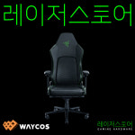 레이저코리아 이스커V2 그린 RAZER Iskur V2 Green 게이밍 체어 : 레이저스토어