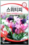 스위트피 꽃 씨앗 10립 스위티피 씨 혼합색상 6월 여름 파종 : 모두의가든