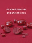공식 플래그십 스토어 정품 본명년 천연 여의 펜던트 여 목걸이 열쇠고리 부적 걸이 남 : 우라오스