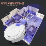 무선로봇물걸레청소기 저렴한청소로봇 로보트청소기 : 쿱스몰치킨염지닭공동구매