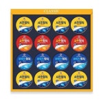 프리미엄 참치스페셜 선물세트 : 성운라이브커머스