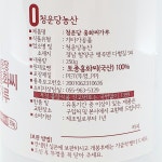 국산 홍화씨가루 250g 함양 토종 볶은 홍화씨 분말 효능 차 홍아씨 : 청운웰빙
