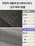 일본식 카펫 침실 침대 옆 매트 거실 발코니  적풍 발코니 방 플로어 세탁기 : 운수좋은1