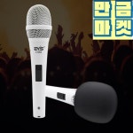 회의용 강의마이크 노래방 가수마이크 보컬마이크 : 만금마켓