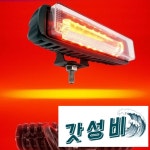 NRpwU DC12V-60V 지게차 안전라인램프 써치 차서치 램프 지 : 희망소리