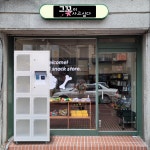 약정상품, 꽃자판기, 국내생산, 예약기능, 꽃다발, 무인자판기 : 아보더