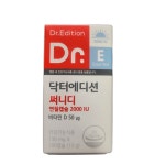 닥터에디션 써니디연질캡슐2000IU 비타민D3 병원,약국 비타민D 3개월분 100캡슐 : 블랙웰빙팜