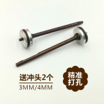 의류 펀칭건 벨트 스팀 단추 구멍 뚫기 세탁소 타공기 : 스노우루체