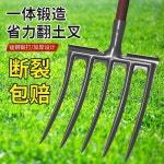 밭갈이 제초 호미 농기구 갈퀴 괭이 갈쿠리 : 지옴마켓