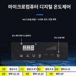 냉면냉장통 냉장고 상업용 한식 동북한냉면 냉면냉동통 보온통 얼음슬래그 : 간쎈B