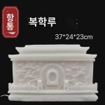 장례유골함 여의선학한백옥석대리석관제조방습남녀수함천묘포함 : 바스티안