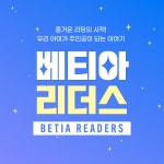 호두잉글리시 학원용 리더스북 (리뉴얼버전 / 총48권) : 호두잉글리시 기업전용스토어