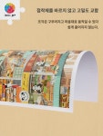 3D-JP 플라스틱 평면 퍼즐  2000매 힐링 스트레스 이고요 하루하루 H2982 : 벤티나더