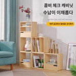 우드 선반 다용도 공간 정리 진열대 : 서홍마켓