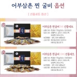 부새 전남 영광 법성 포 찜 보리 굴비 : 블루밤