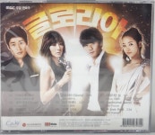 [미개봉] O.S.T - 글로리아 CD : 레트로뮤