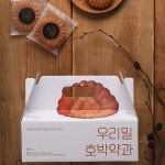 전통 한과 단호박 약과세트 1kg 2025 추석선물 직원 거래처 명절선물 : 앰앤제이