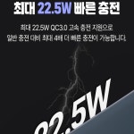 대용량 보조배터리 PD 65W 30000mAh PPS 초고속충전 : 올히어마켓