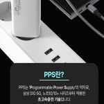 삼성노트북 LG그램 맥북 아이패드 충전기 65W : 올히어마켓