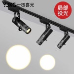 원통 LED 스포트라이트 레일조명 미니 핀조명 무대 간접조명 레일등 포인트 식탁조명 : 별별직구-해외
