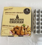 치킨 계란 한판 현금 용돈 어버이날 기념일 이벤트 박스 : 소소리브