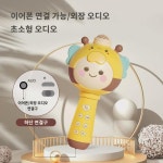 블루투스 마이크  걸 노래 마이크  메아리 노래방 노래 가르쳐줘  음악 장난감 : 디오니스