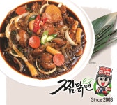 찜닭맨 밀키트 하림 신선육 닭다리 순살  진주 찜닭 : 찜닭맨