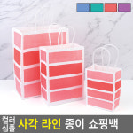 선물용 종이 가방 쇼핑백 도매 선물 미니 답례품 다회용 백 봉투 술 옷가게 튼튼한 소형 중형 대형 직사각 손잡이 화장품 케이스 : 해브펀 HaveFun