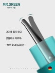 Mr.green  코털 콧수염 전용 작은 가위 남 수동 둥근머리 신기 콧수염 코 트리머 : 나모르기