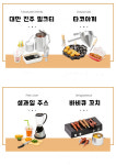 스낵코너점매점 | [ORCARA] 오카라 식완 매점 스낵샵 미니어처 랜덤발송 : kuruna 쿠루나