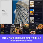 (개인,기업,피부과/성형외과 병원마케팅,법률사무소,법무법인,로펌,형사소송/민사소송/행정소송변호사사무실 법률상담 마케팅 등) : ADMIN