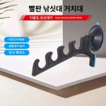 자동차 낚시대거치대 차량용 로드 거치대 단품1개 : 다은이 상점